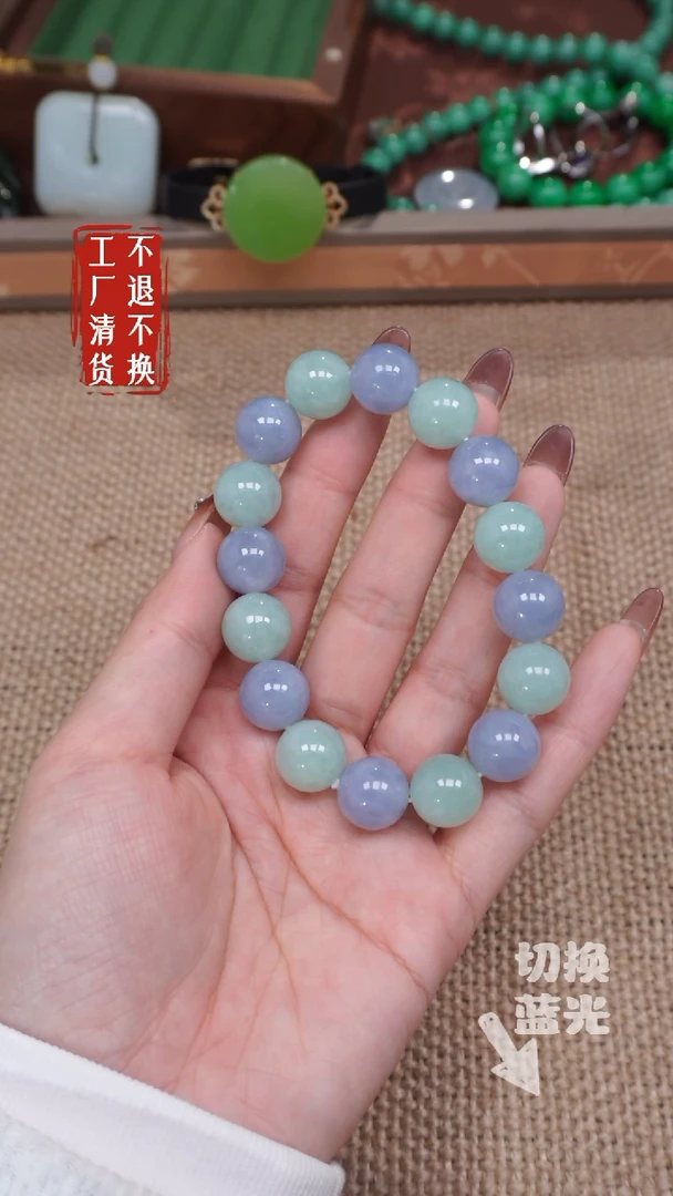 【闪购商品】翡翠手链未镶嵌170纹裂工厂抛货 不退不换12.5mm