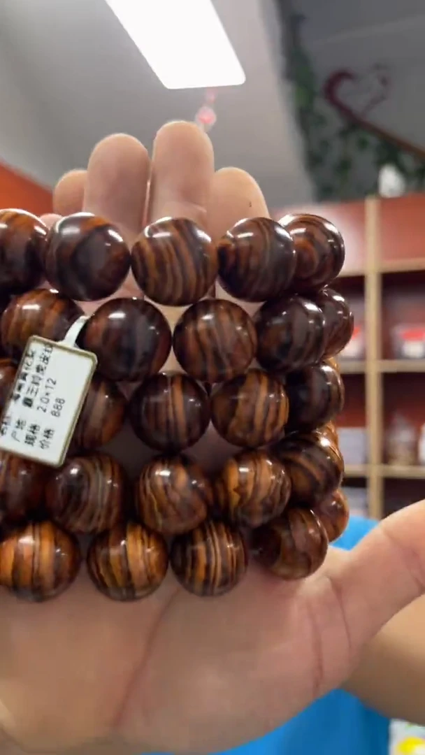 黄花梨/降香黄檀海南黄花梨2.0手串（268）