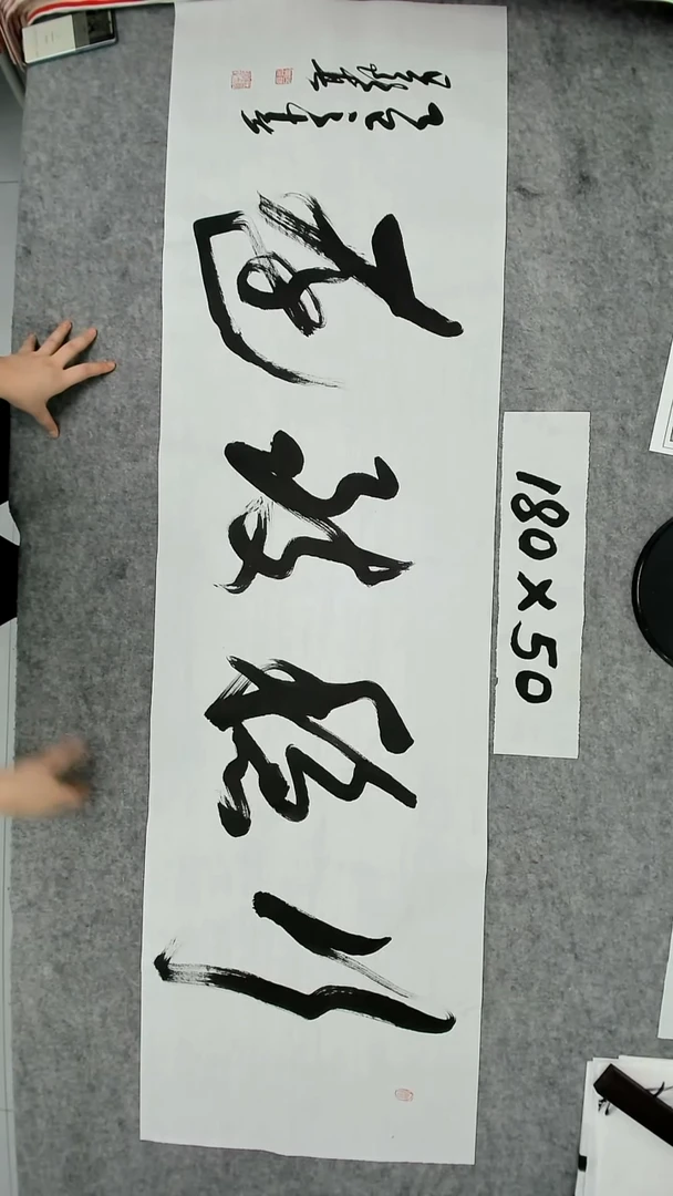 书法吕老师书法作品