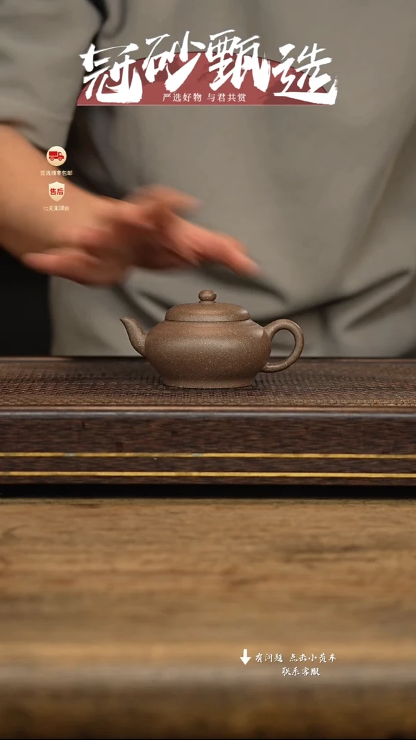 茶壶紫砂冠砂甄选62