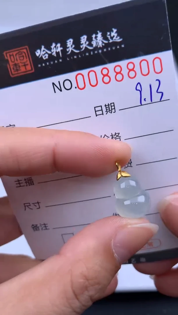 吊坠(不含链)未镶嵌翡翠哈轩  挂件1