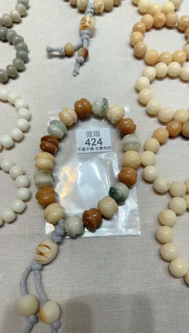 【闪购商品】菩提根/象牙果手串微瑕424