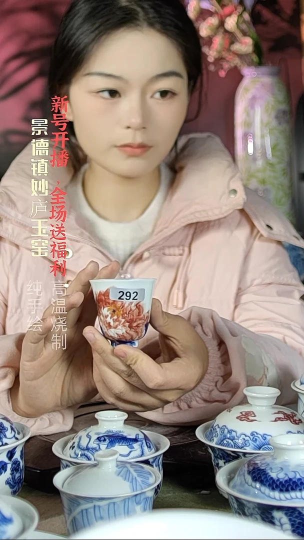 盘陶妙庐玉窑小闻香杯292微瑕