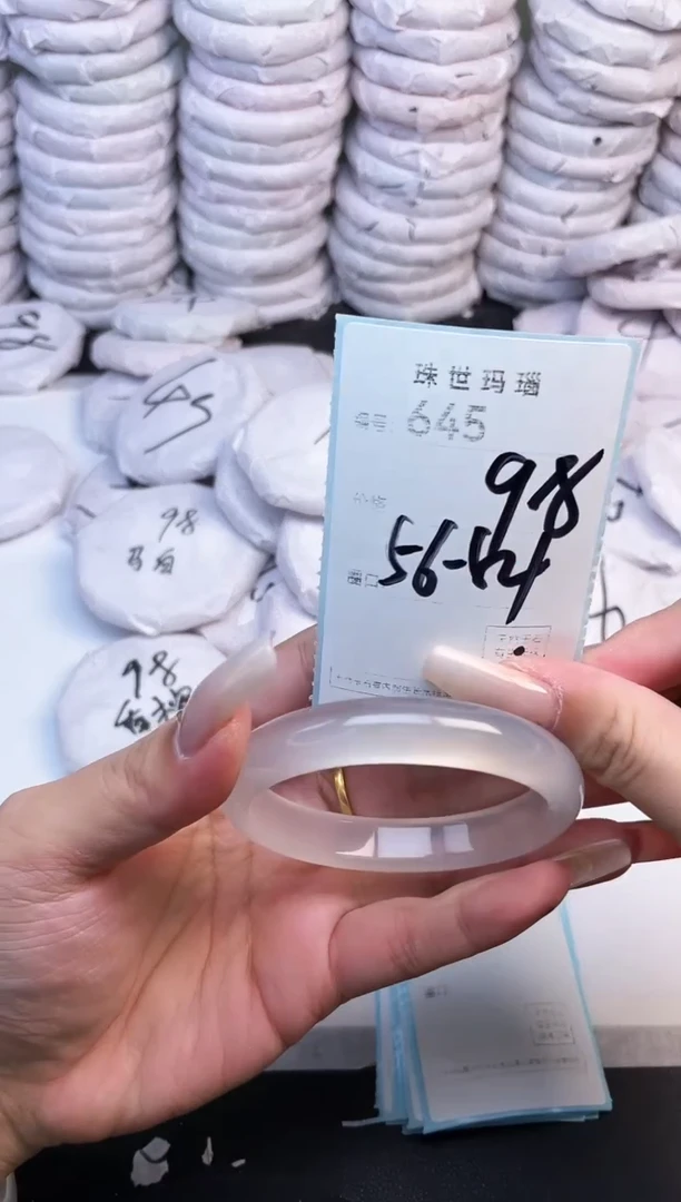 手镯玛瑙/玉髓未镶嵌645