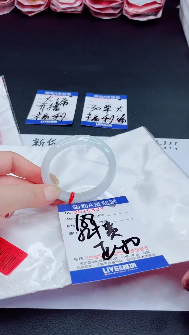 未镶嵌手镯翡翠我