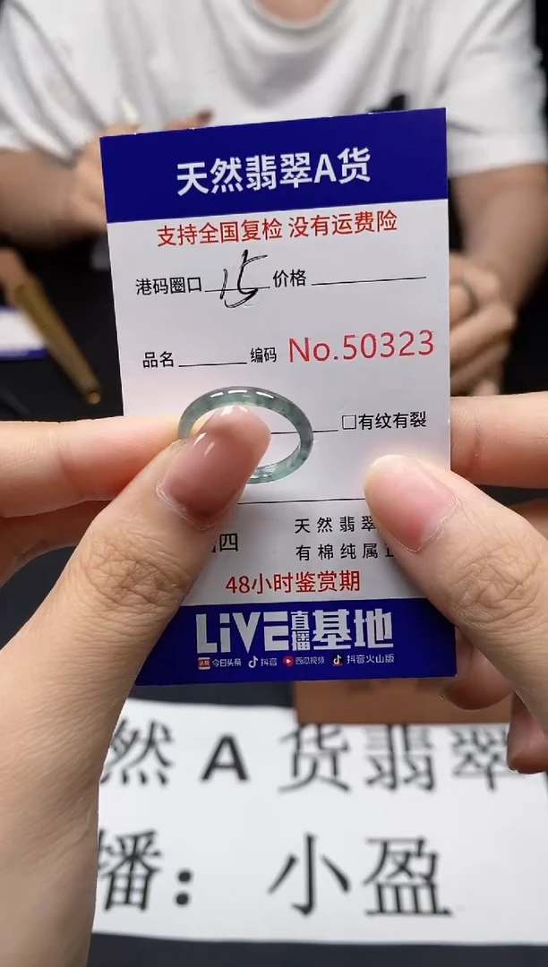 翡翠戒指未镶嵌天然翡翠戒圈0323