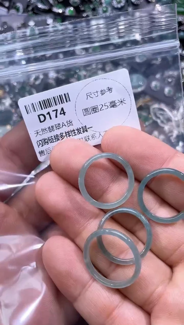 【闪购商品】翡翠颈饰未镶嵌D174戒圈 多样性发其一