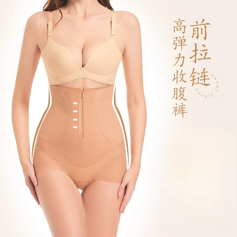 新款高腰排扣收腹裤内裤女产后束腰大码收肚子提臀美体女士塑身裤