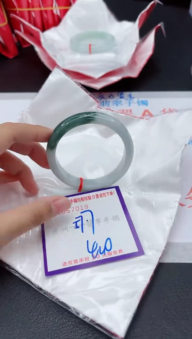 翡翠手镯未镶嵌111111111111