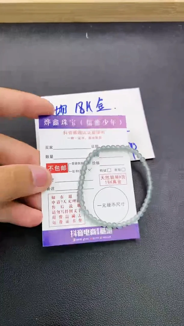 颈饰未镶嵌翡翠天然翡翠A货赠皮绳