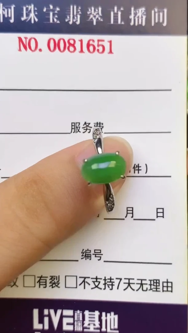 翡翠戒指银S925镶嵌百内无证书