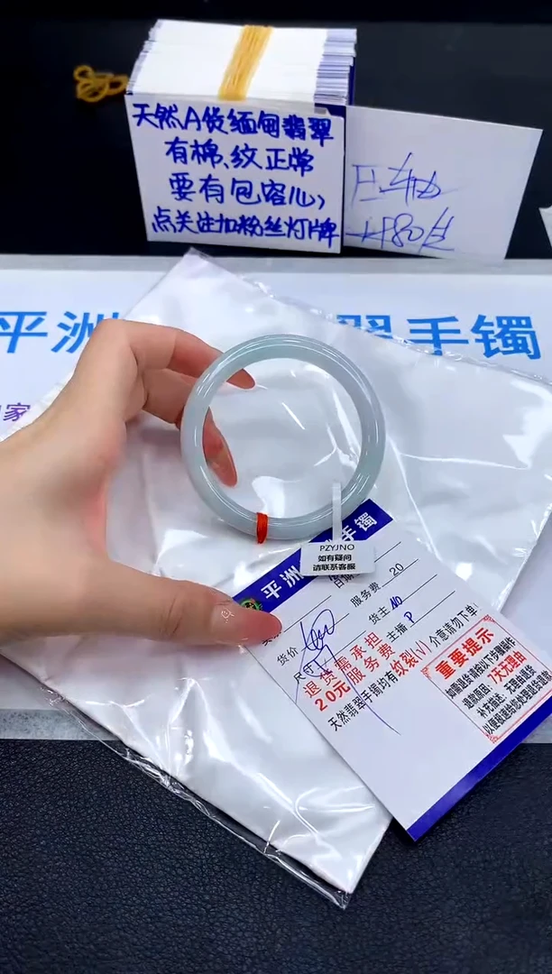 未镶嵌手镯翡翠111111111