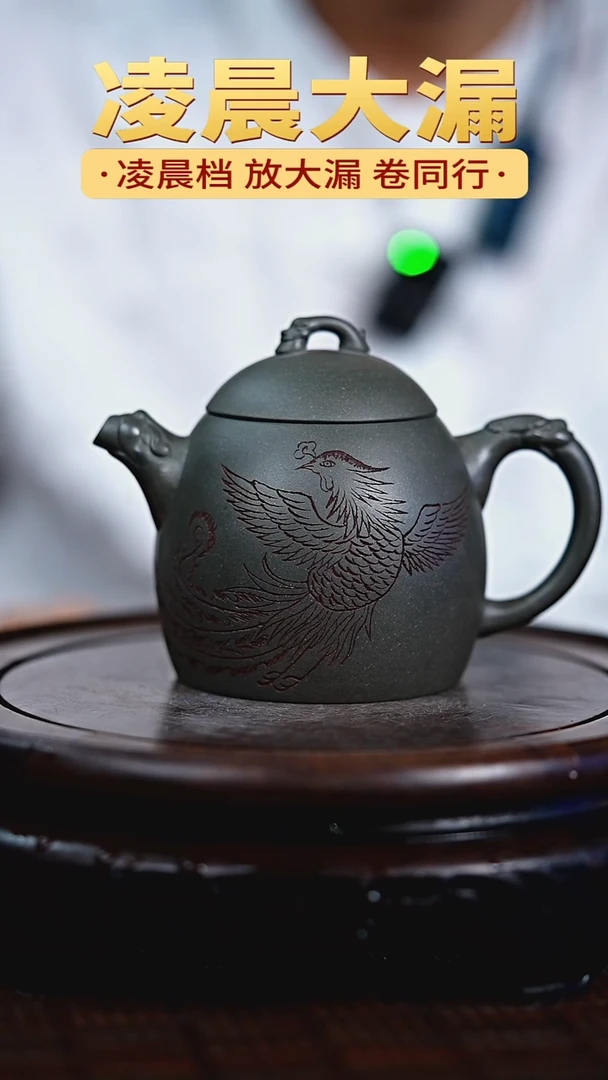茶壶紫砂宜兴知衍传器原矿全手19