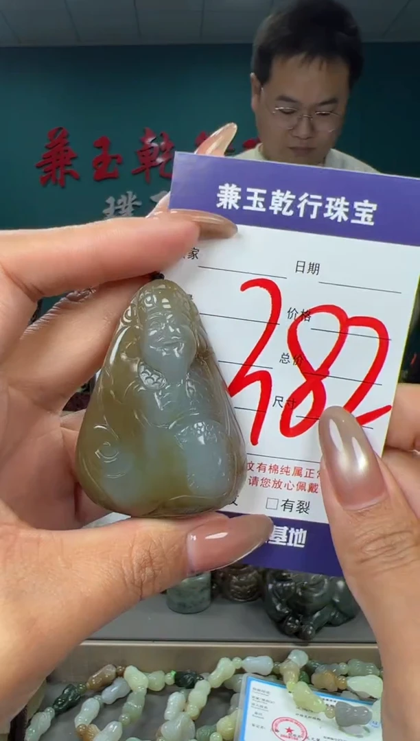 颈饰未镶嵌和田玉和田玉