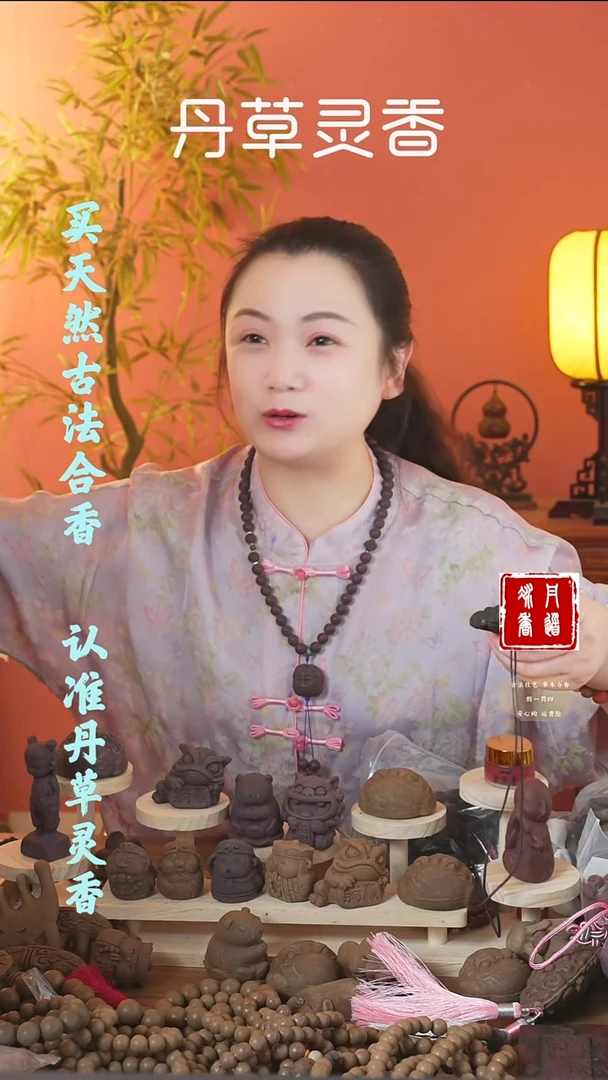 （五真莲华手串+刮板）