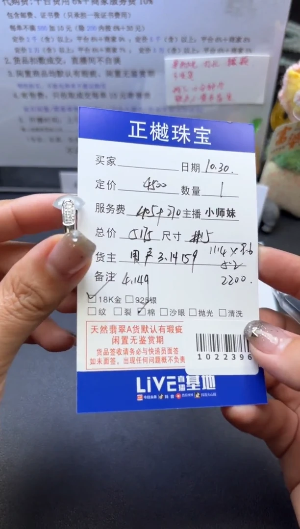 未镶嵌戒指翡翠ZYZB-1022396