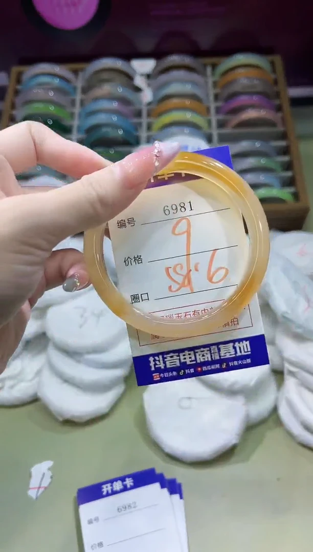 玛瑙/玉髓手镯未镶嵌6981