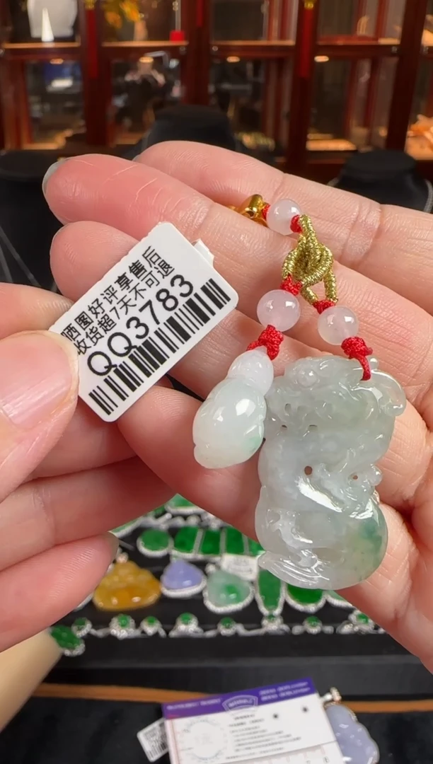 颈饰未镶嵌翡翠QQ3783属猴高定（鼠同龙