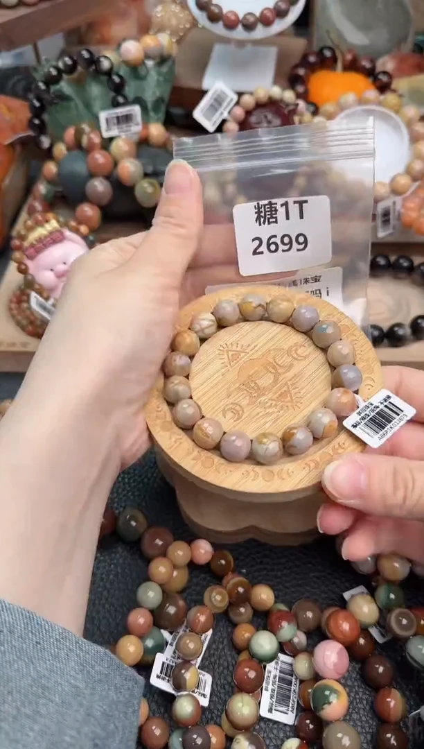 【闪购商品】石英质玉手链未镶嵌1T2699