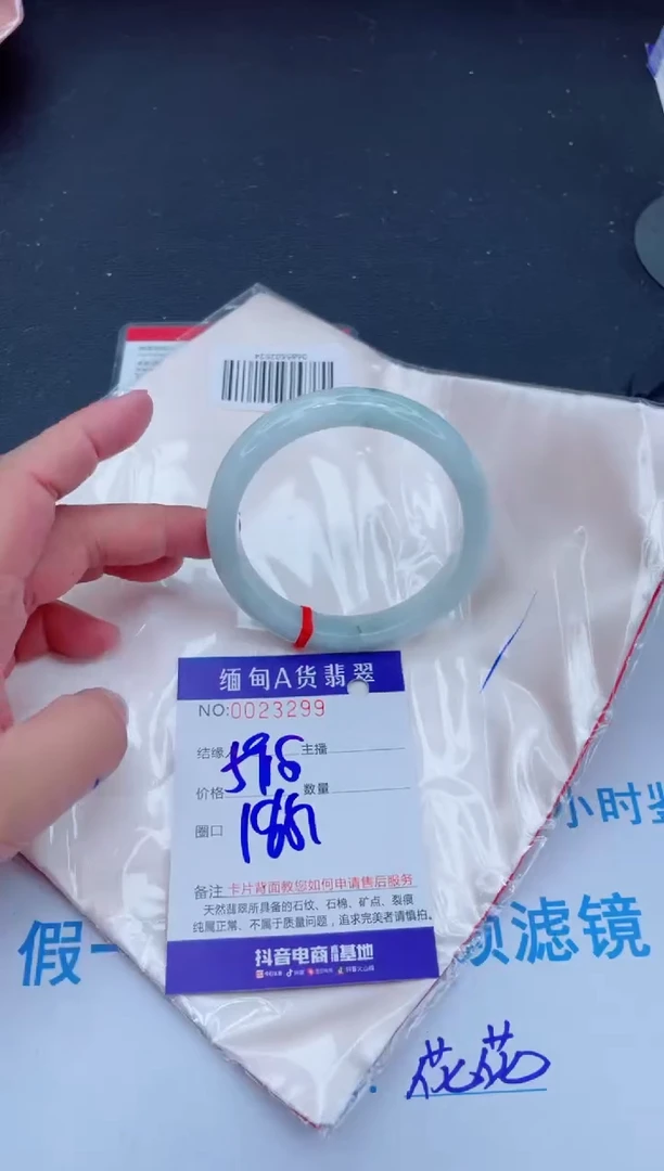 未镶嵌手镯翡翠0