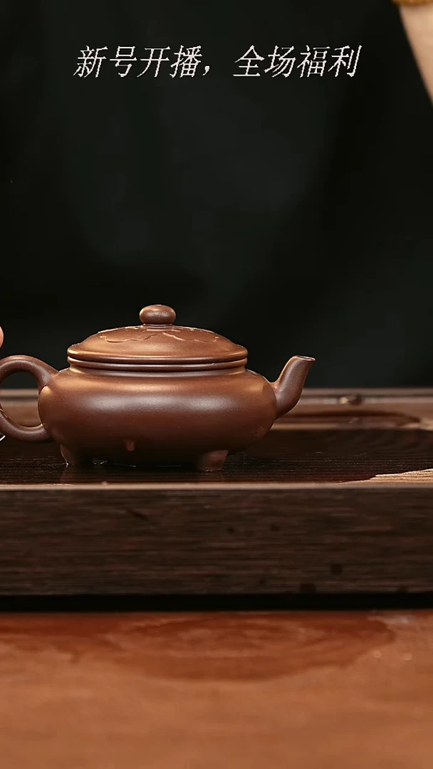 茶壶紫砂29y51底槽青大彬如意