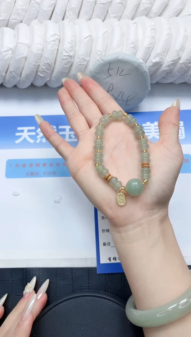 石英质玉手镯未镶嵌666