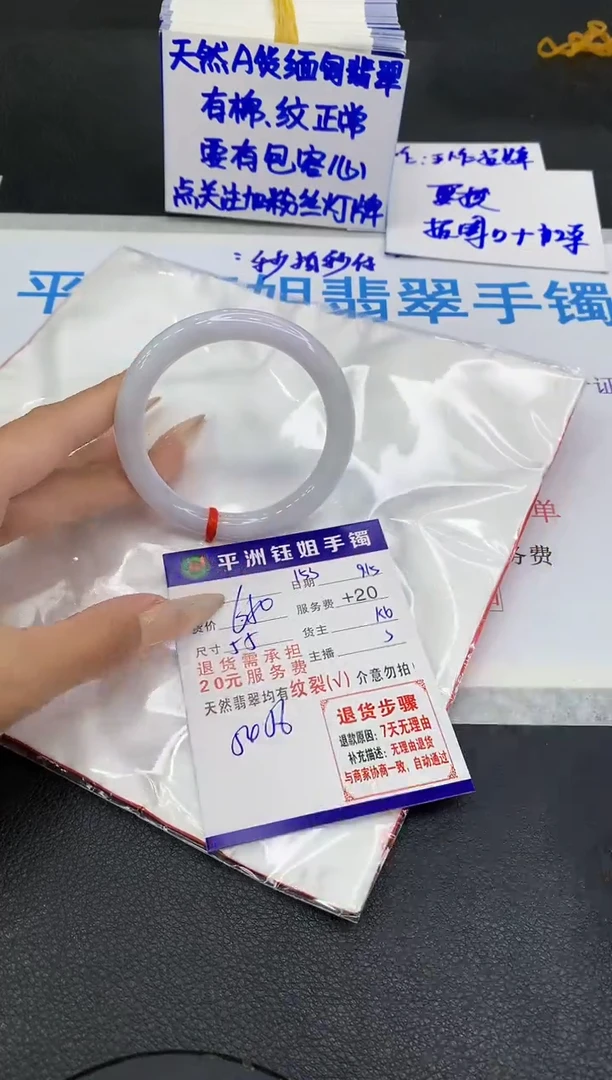 未镶嵌手镯翡翠11111111