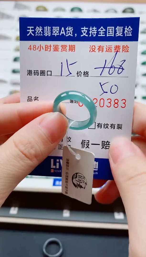 翡翠戒指未镶嵌天然A货翡翠戒圈0383