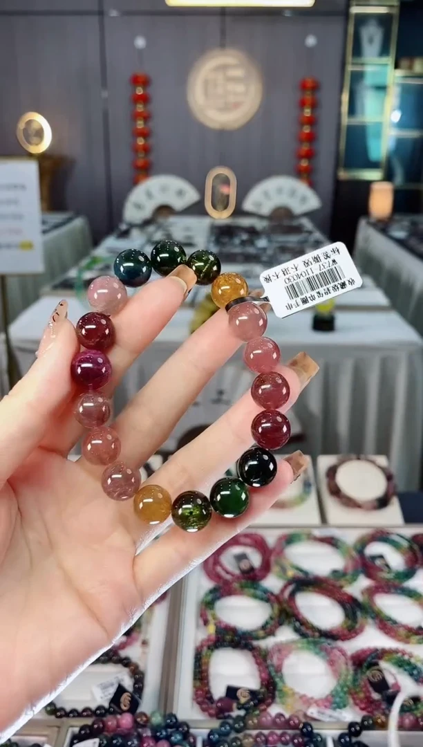 未镶嵌收藏级dan老矿色标单圈手串11mm+碧玺dan多样性发货一条