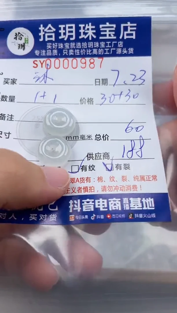 翡翠未镶嵌颈饰沐*翡翠挂件平安扣987