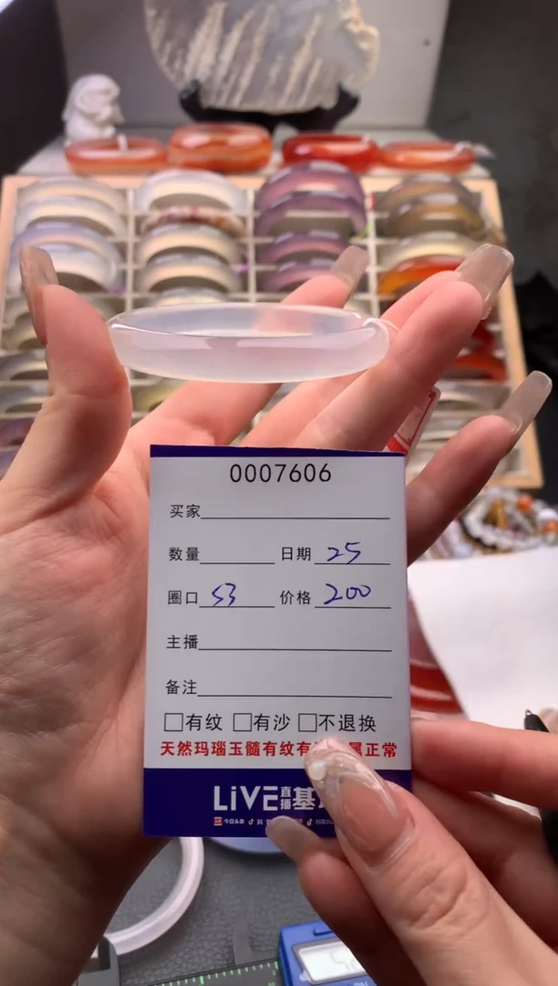玛瑙/玉髓手镯未镶嵌7606