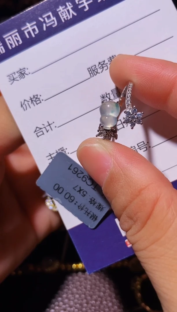 翡翠戒指银S925镶嵌婧*...............