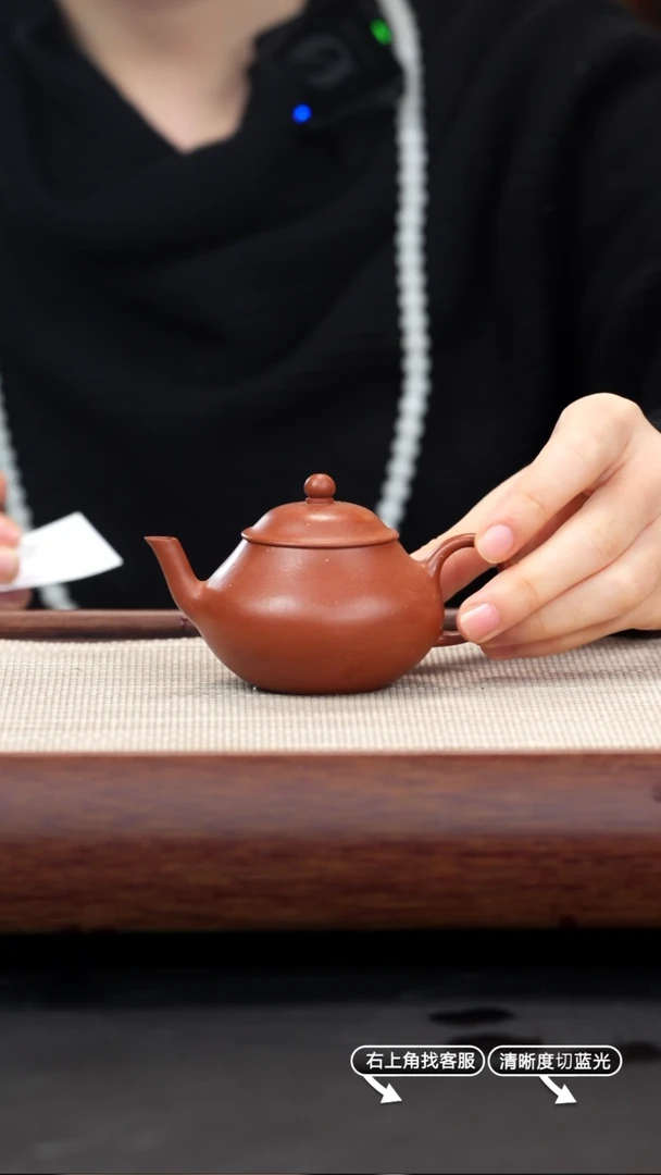 【闪购商品】紫砂茶壶36号110cc朱泥【梨形】