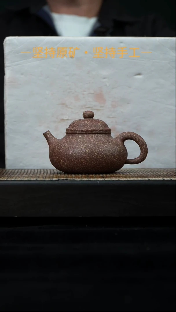 茶壶紫砂容天 段泥 200cc 33