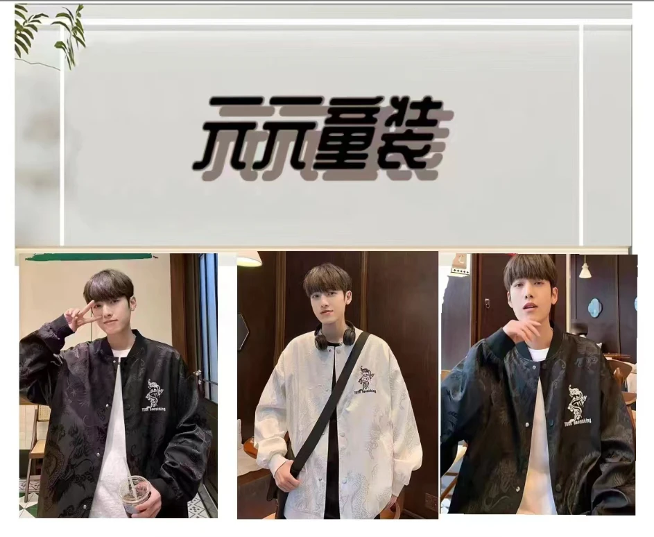 B1男女童休闲外套