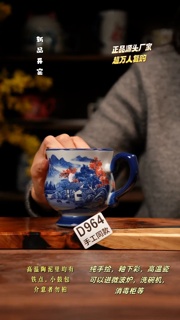 其他D964禾泥一器瓷器