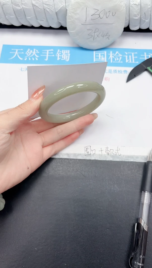 未镶嵌手镯石英质玉240-58.4DY