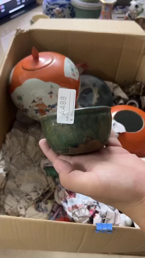1择**言有瑕疵的瓷器一单~~