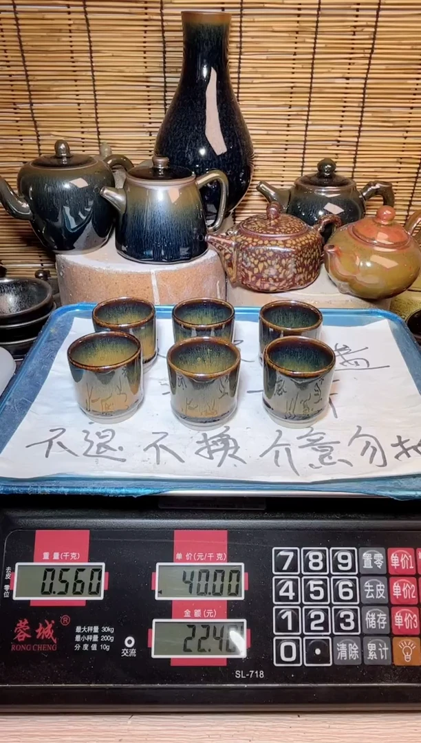 【闪购商品】茶盏建窑建盏微瑕建盏