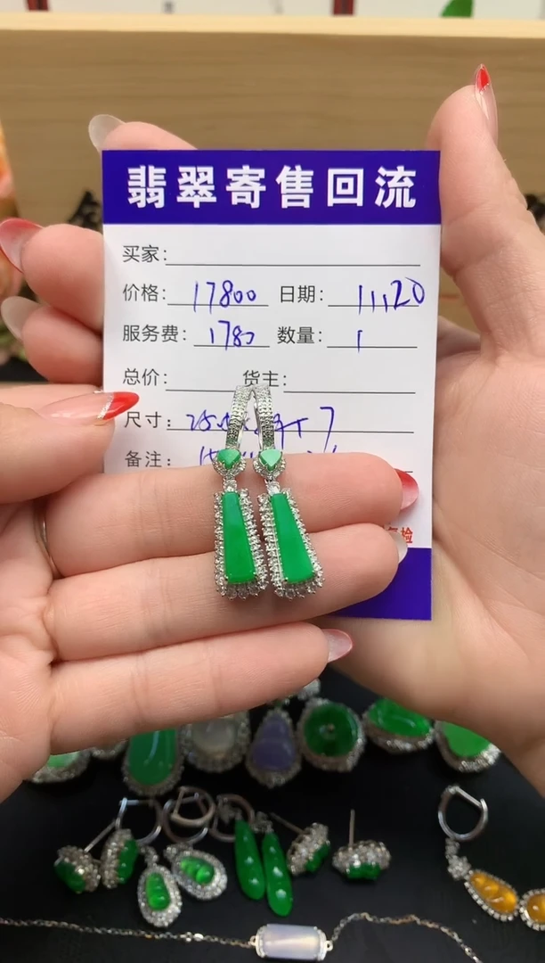 18K金镶嵌定制翡翠天然缅甸A货翡翠