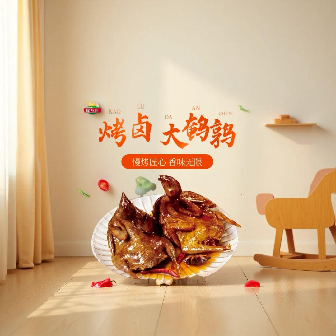 【AR011】香辣酱香味烤卤鹌鹑开袋即食特色美食下酒小菜熟食