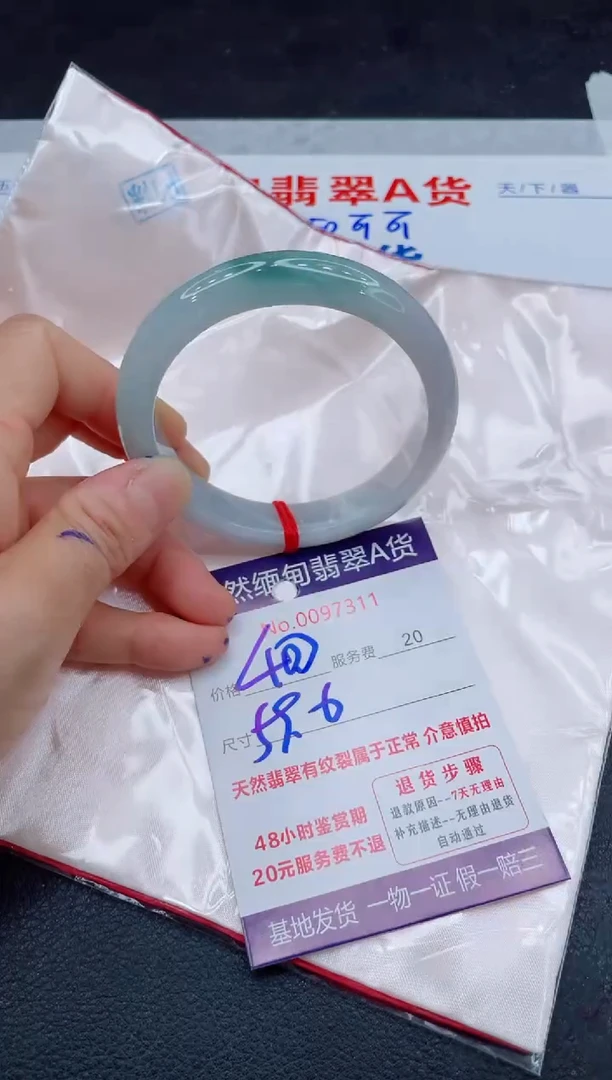 翡翠手镯未镶嵌400.0000
