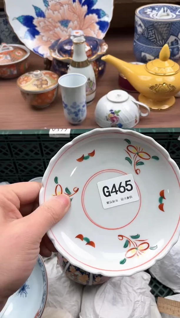 【闪购商品】瓷片465