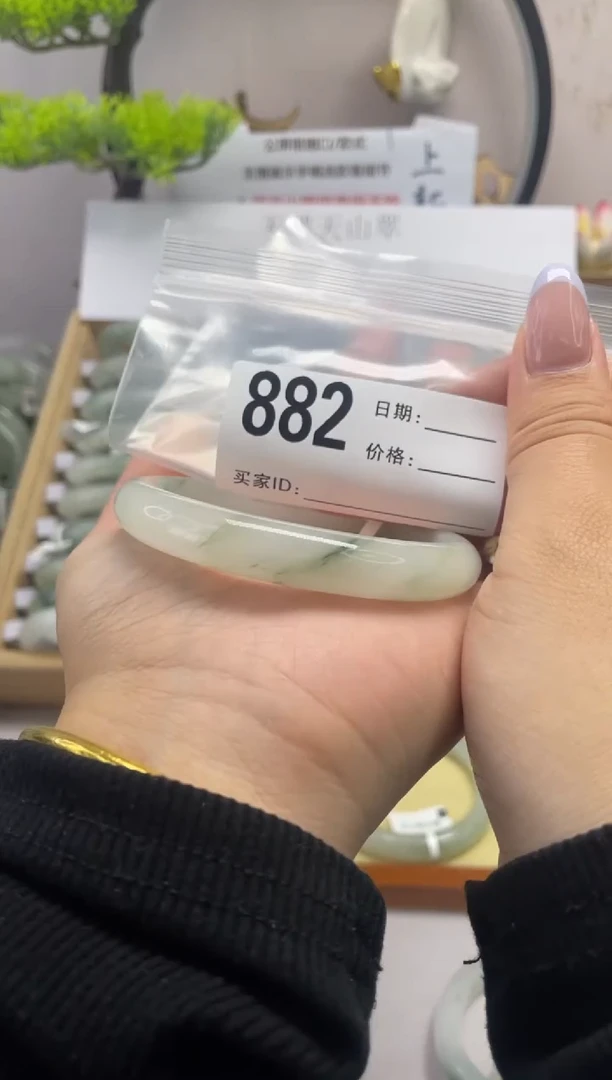 石英质玉（天山翠）手镯未镶嵌882
