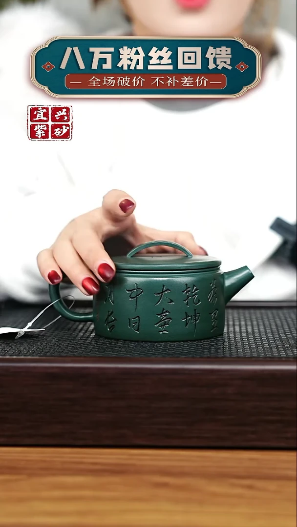茶壶紫砂宜兴原矿 手工 紫砂壶