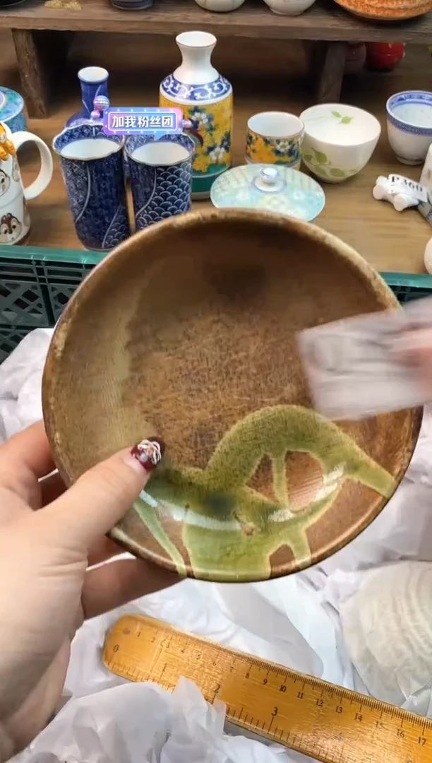 【闪购商品】瓷片[○･｀Д´･ ○]