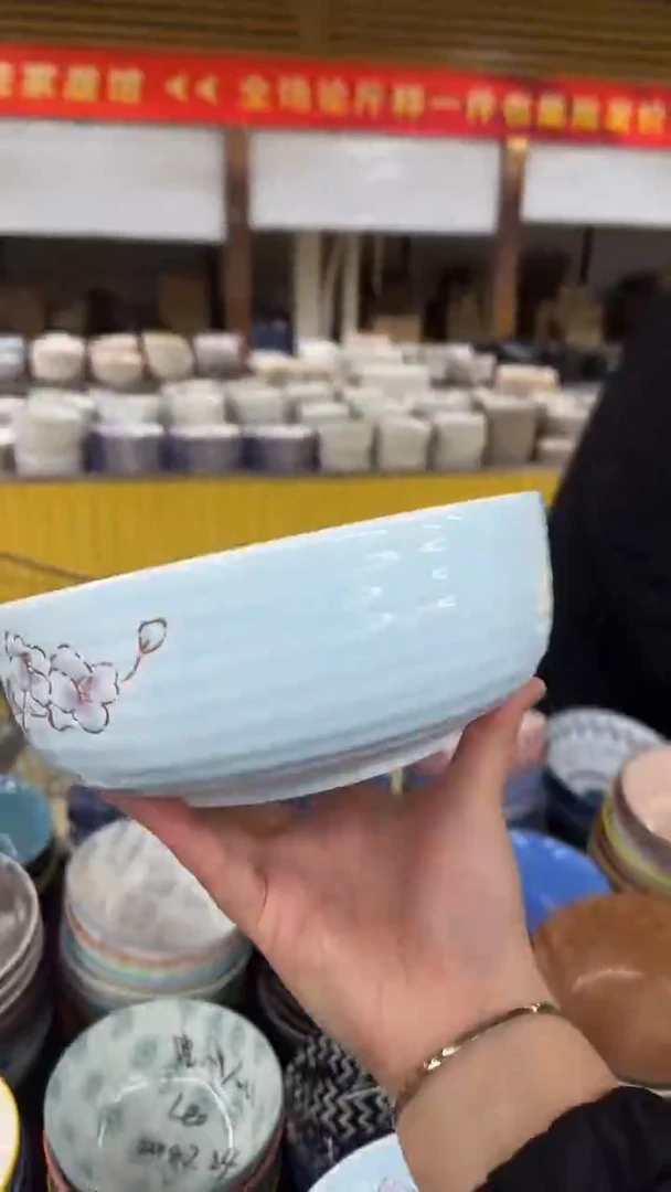 瓷20包邮微瑕链接