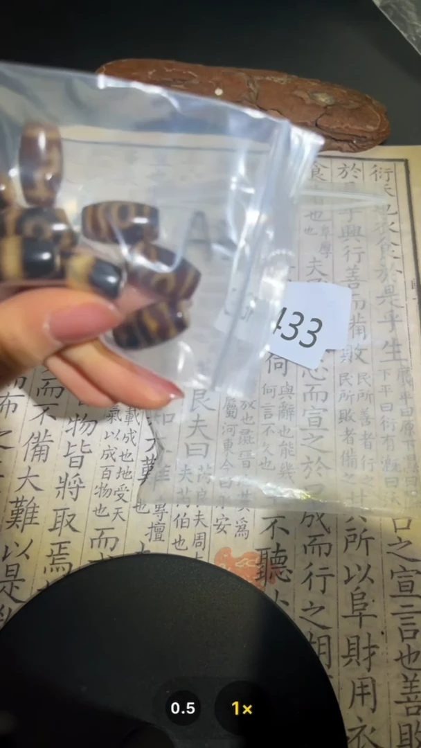 【闪购商品】玛瑙/玉髓颈饰未镶嵌GP433