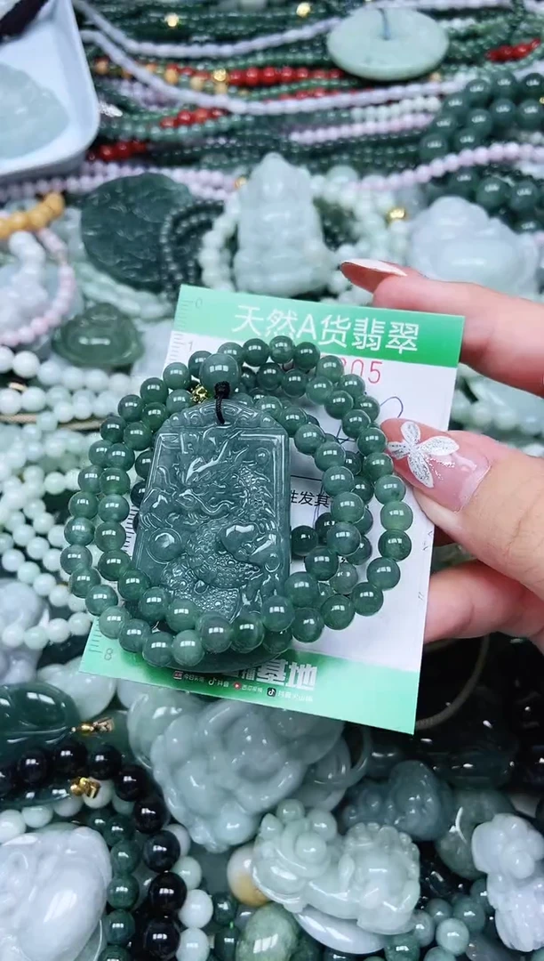 颈饰未镶嵌翡翠翡翠