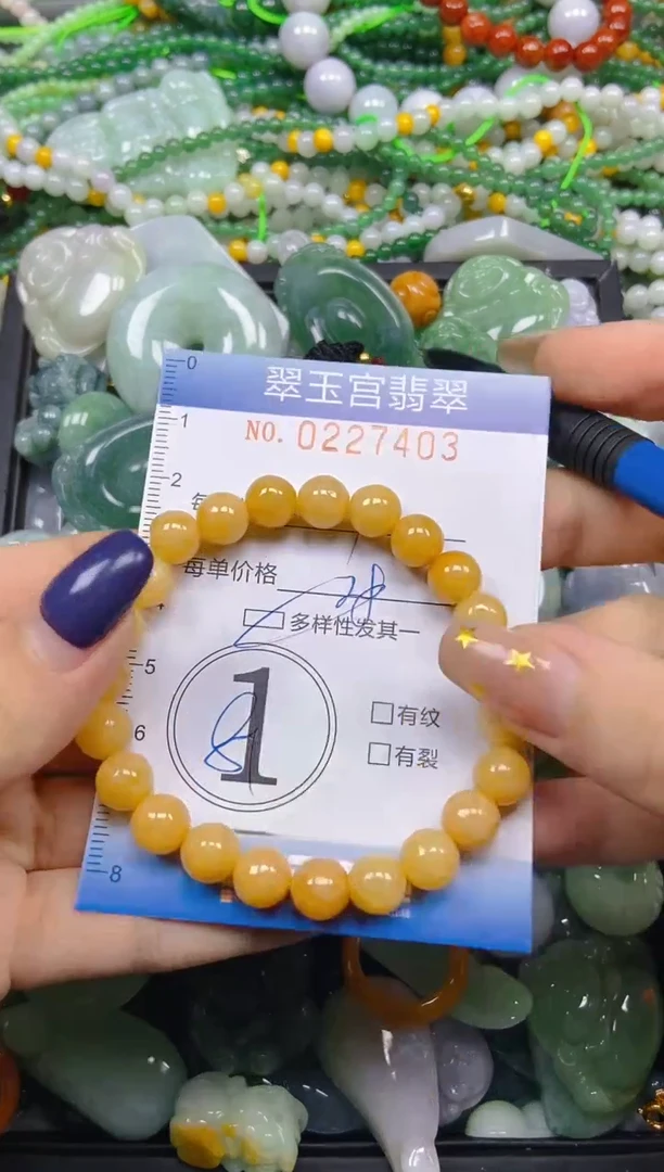 颈饰未镶嵌翡翠闪购C0227403多样性发其一